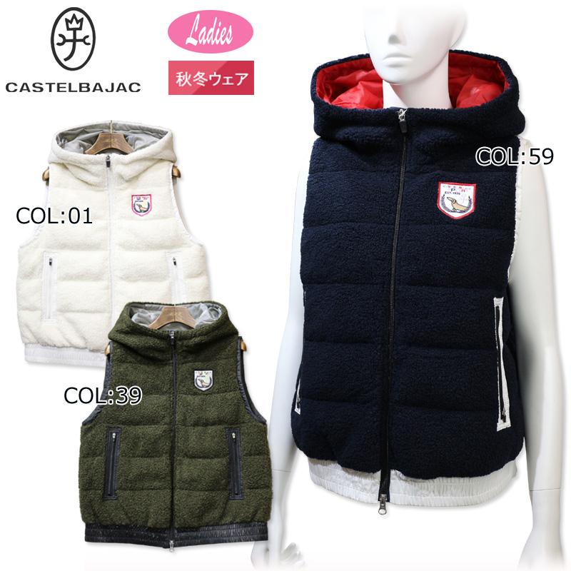CASTELBAJAC] ボア ロングベスト ダウン フードベスト モコモコ