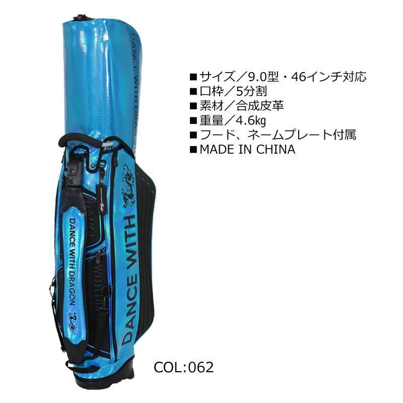 ダンスウィズドラゴン DANCE WITH DRAGON D3-612020 9.0型（4.6