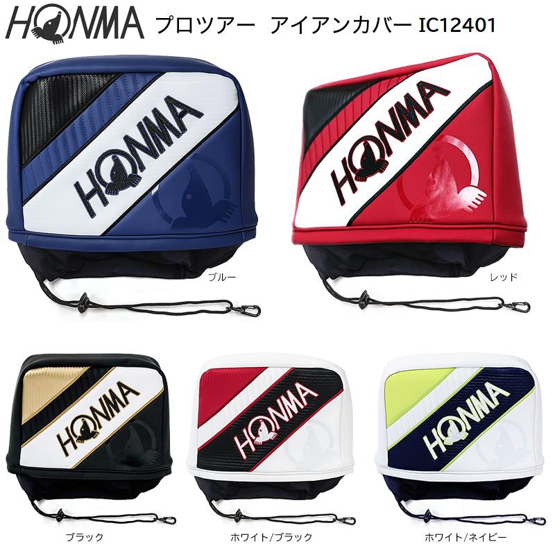 本間ゴルフ(ホンマ/HONMA) IC12401 2024 プロツアー ヘッドカバー 