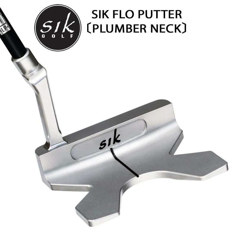 並行輸入品 シックパター (SIK) フロー プランバーネック パター 右用