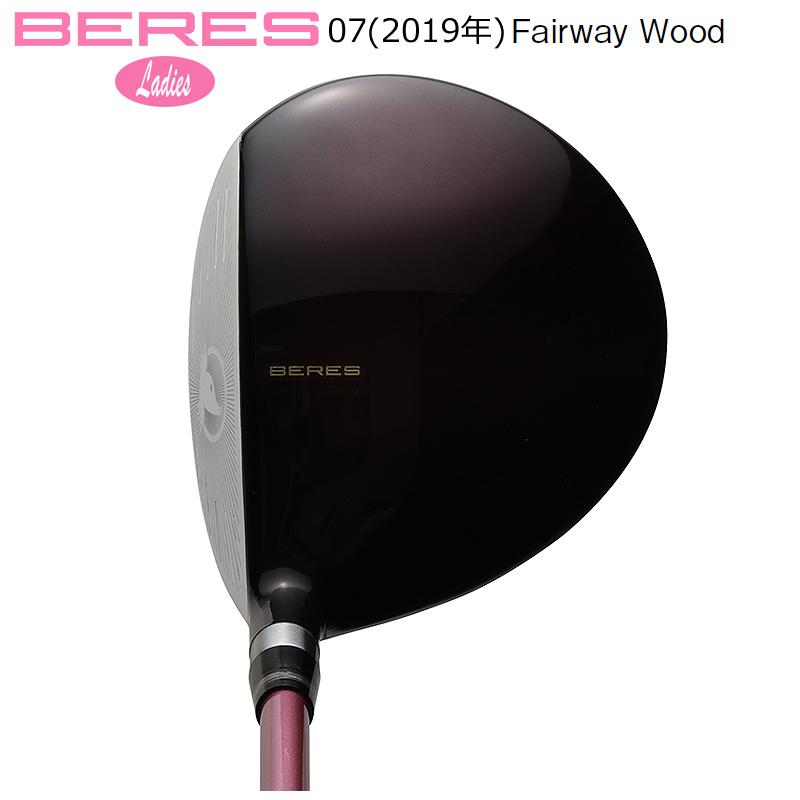 本間ゴルフ(ホンマ/HONMA) ベレス 07 2019(BERES 07) レディース フェアウェイウッド (3W,7W) 右用 アーマック 38 2Star ★★ カーボンシャフト 本間ゴルフ(ホンマ/HONMA) ベレス 07 2019(BERES 07) レディース フェアウェイウッド (3W,7W) 右用 アーマック 38 2Star ★★ カーボンシャフト