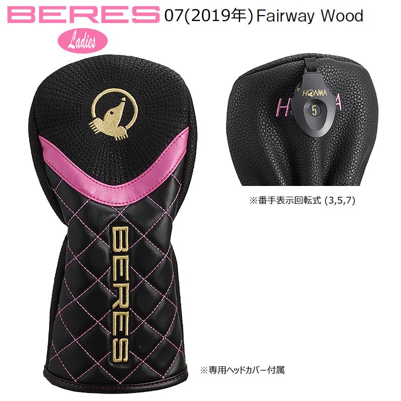 BERES 本間ゴルフ(ホンマ/HONMA) ベレス 07 2019(BERES 07) レディース