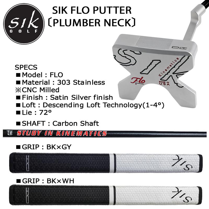 Sik Flo Kinematics パター シルバー Sik Flo Kinematics パター シルバー Sik Flo Kinematics パター