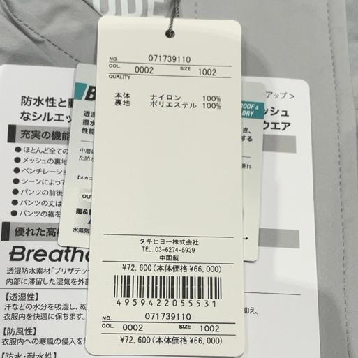 ゾーイ ZOY 071739110 メンズ 長袖 レインウェア ブリザテック 撥水