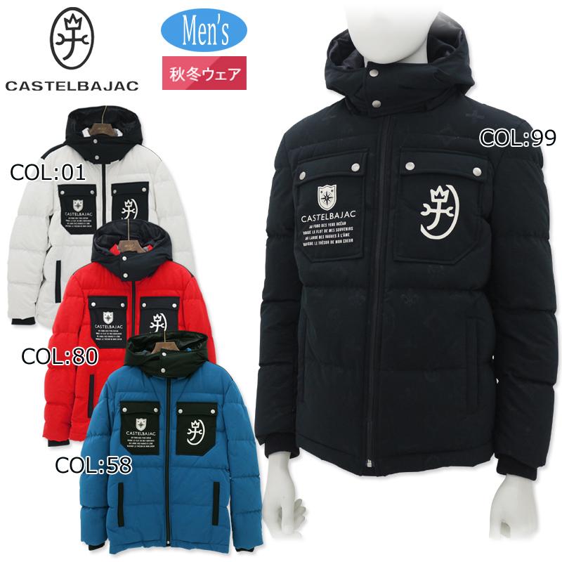 CASTELBAJAC SPORT)カステルバジャック スポーツダウン