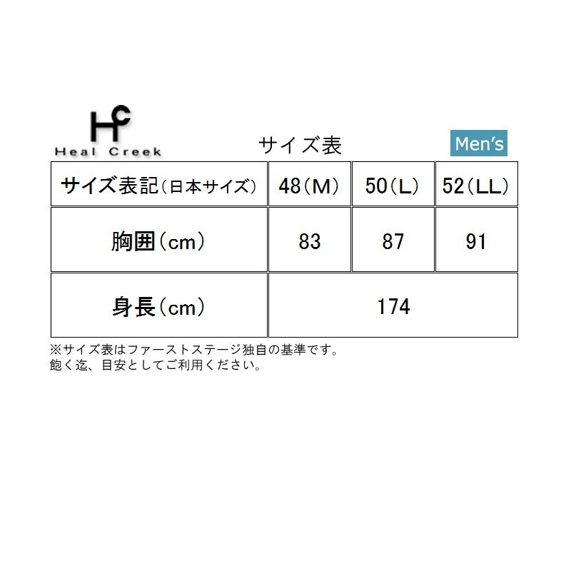 Heal Creek（ヒールクリーク） Heal Creek 001-19010 メンズ セーター