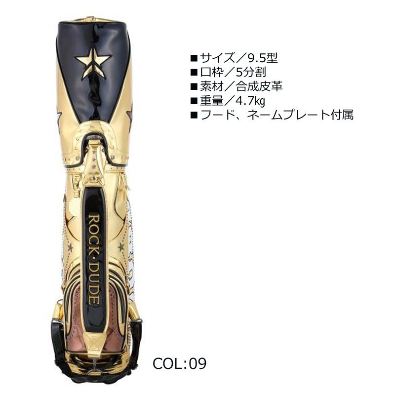 新品未使用 ROCK DUDE ロックデュード キャディバッグシルバー 9.5型 ロックデュード ROCK・DUDE 13-678000 9.5型（4.7kg） キャディバッグ