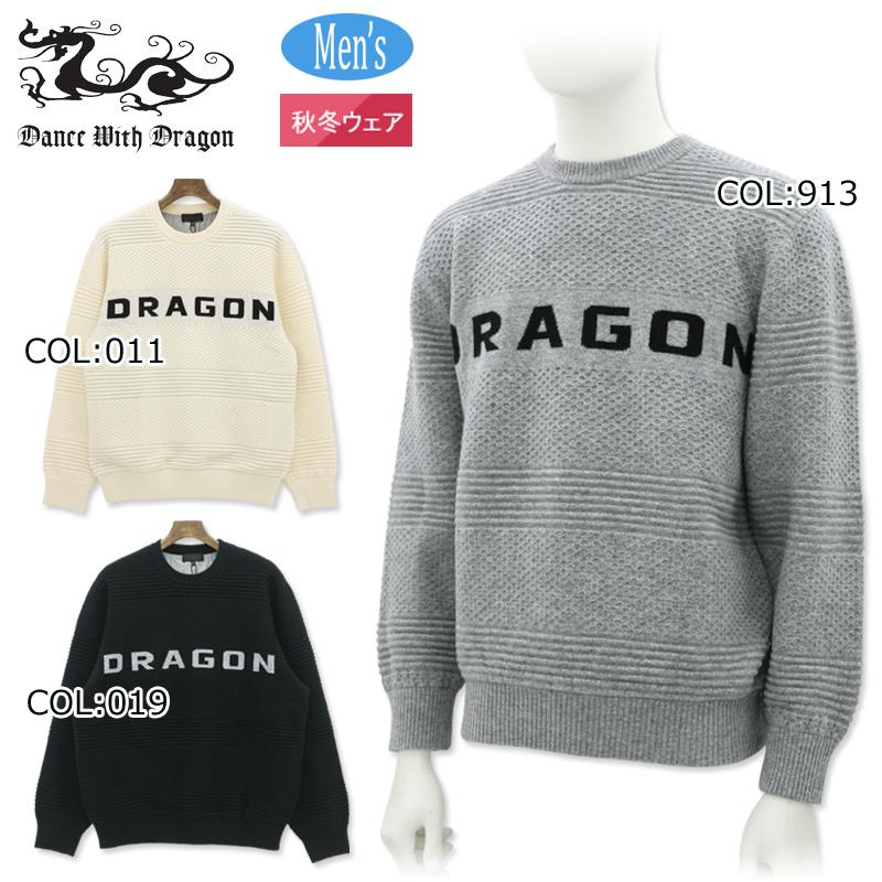 ダンスウィズドラゴン DANCE WITH DRAGON D1-641120 メンズ 長袖