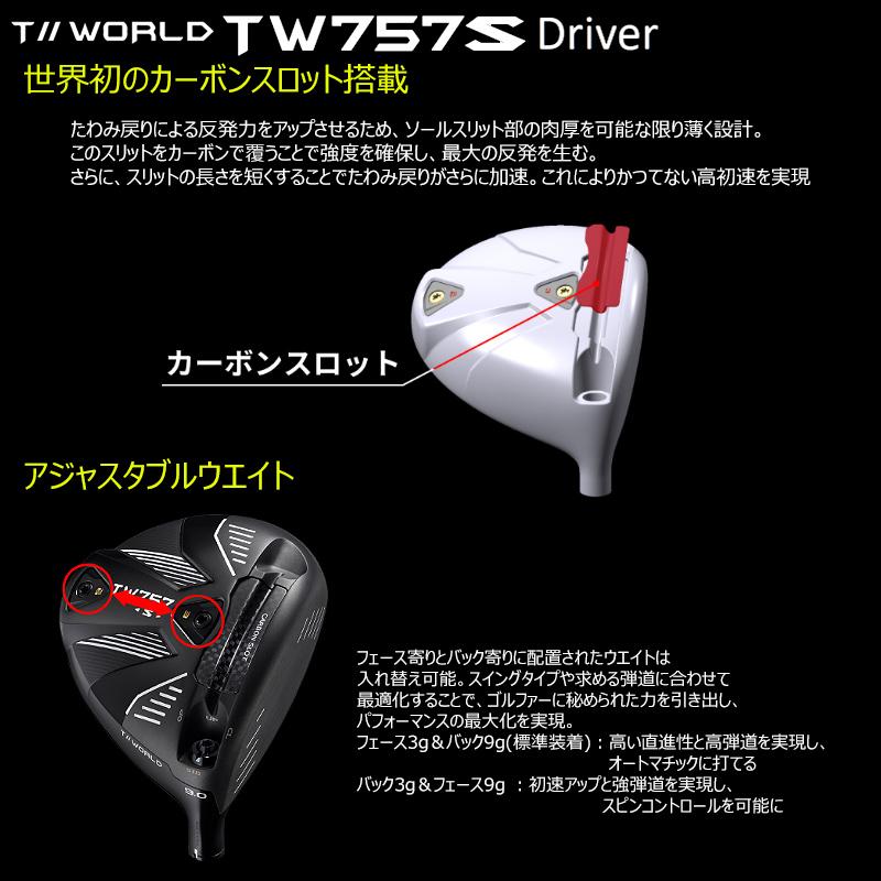 TOUR WORLD 本間ゴルフ(ホンマ/HONMA) ツアーワールド (T//WORLD) 2022