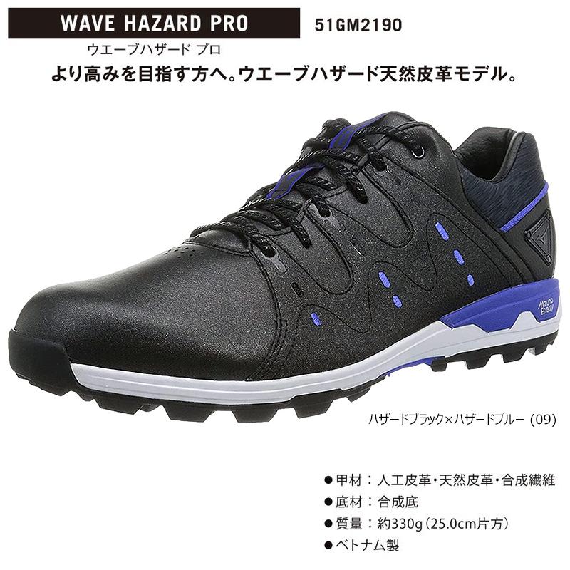MIZUNO 【訳あり】ミズノ(MIZUNO) 51GM2190 ウエーブハザード MIZUNO 【訳あり】ミズノ(MIZUNO) 51GM2190 ウエーブハザード