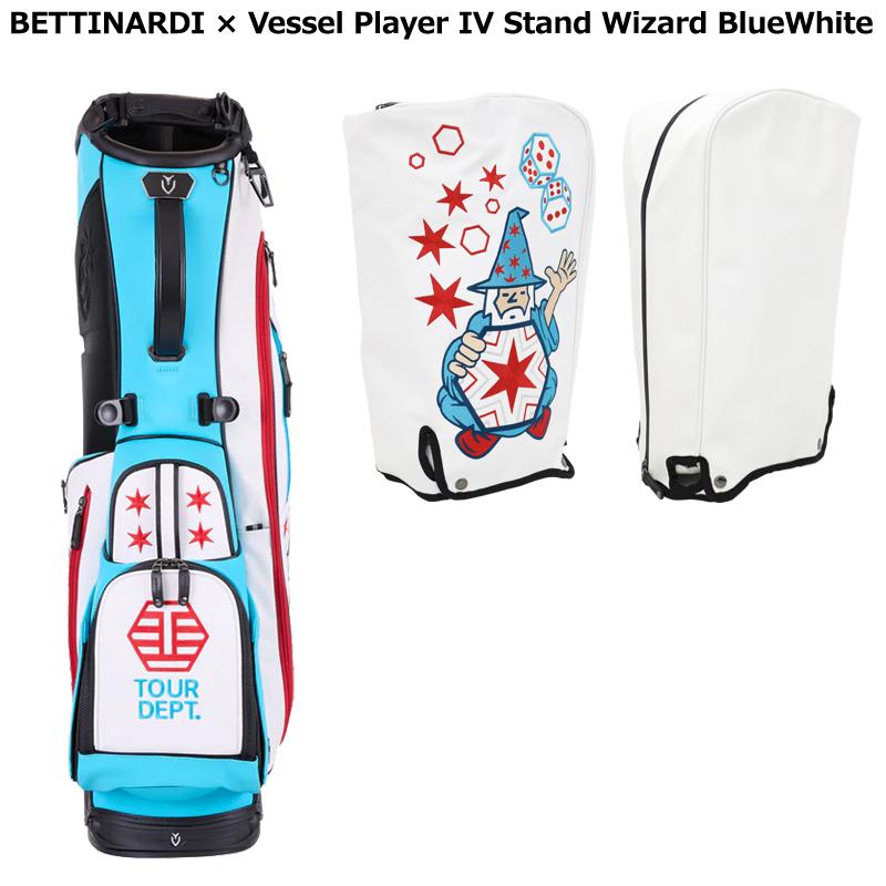 BETTINARDI（ベティナルディ） 並行輸入品 8.5型(3.4kg) キャディ