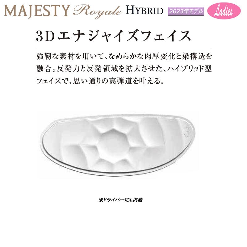 Royale マジェスティ ゴルフ(MAJESTY GOLF) 2023 ロイヤル (Royale