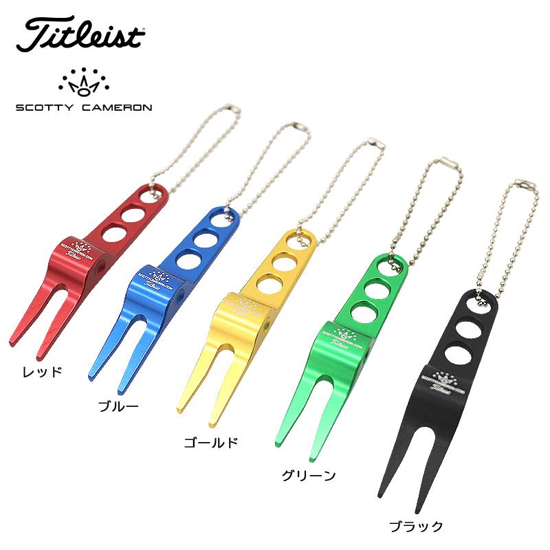 SCOTTY CAMERON 【ネコポス配送可能】タイトリスト スコッティ