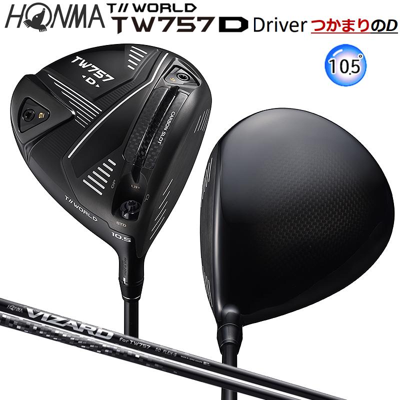 TOUR WORLD 本間ゴルフ (ホンマ/HONMA) ツアーワールド (T//WORLD