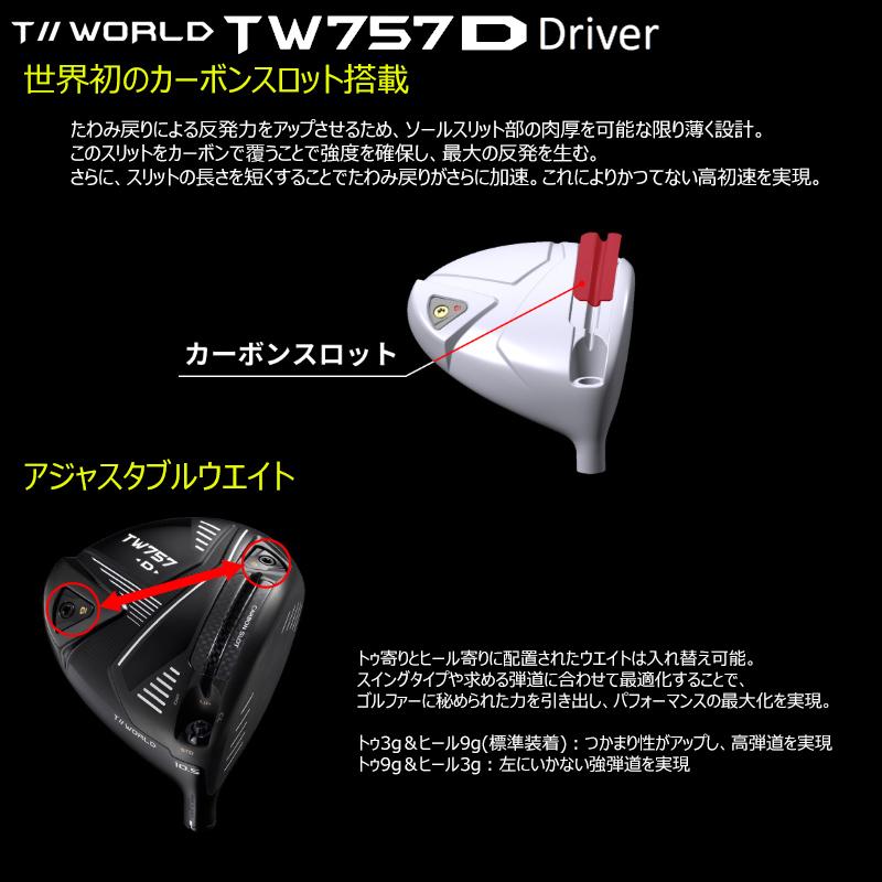TOUR WORLD 本間ゴルフ (ホンマ/HONMA) ツアーワールド (T//WORLD
