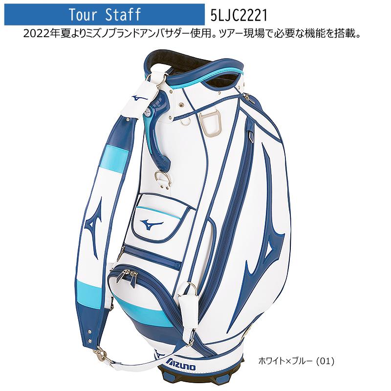 MIZUNO（ミズノ） 5LJC2221 10.5型(5.8kg) ツアースタッフ (Tour Staf