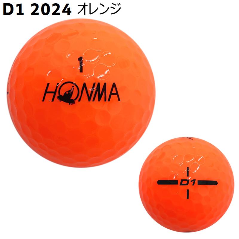 HONMA D1 本間ゴルフ(ホンマ/HONMA) 2024 2ピース ゴルフ ボール 1