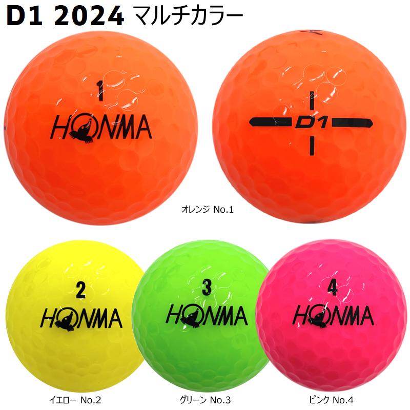 HONMA D1 本間ゴルフ(ホンマ/HONMA) 2024 2ピース ゴルフ ボール 1
