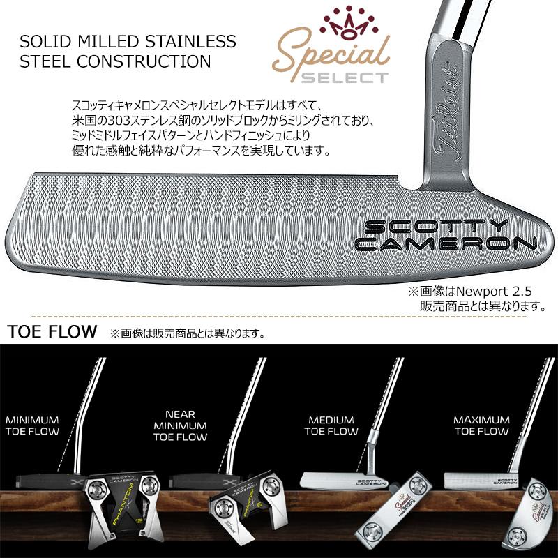 SELECT スコッティキャメロン (SCOTTY CAMERON) 2020 スペシャル SELECT スコッティキャメロン (SCOTTY CAMERON) 2020 スペシャル