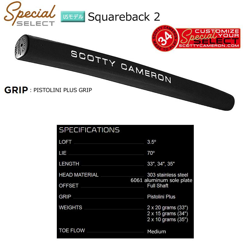 SELECT 並行輸入品 スコッティキャメロン (SCOTTY CAMERON) スペシャル