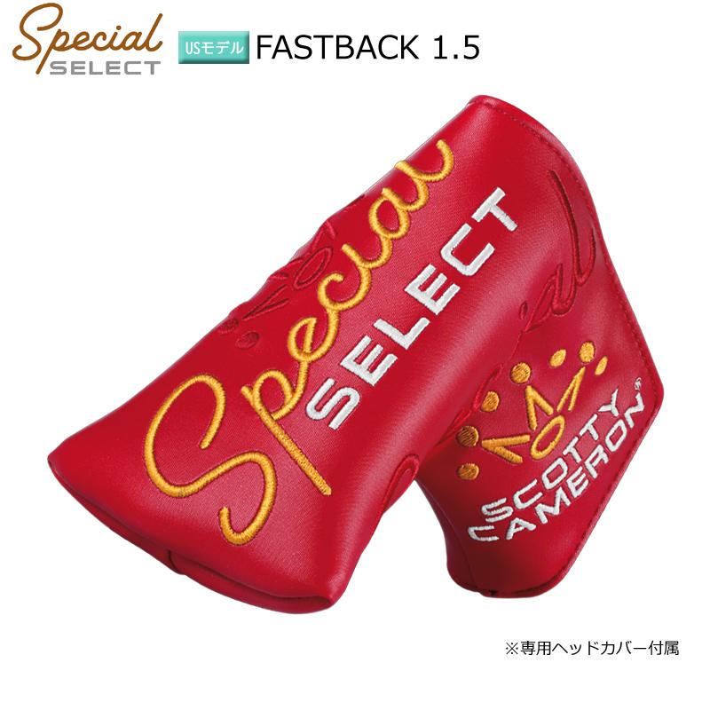 Scotty Cameron - 【新品】２０２０　スコッティキャメロン　スペシャルセレクト　ファストバック1.5 楽天市場】スコッティキャメロン (SCOTTY CAMERON) 2020