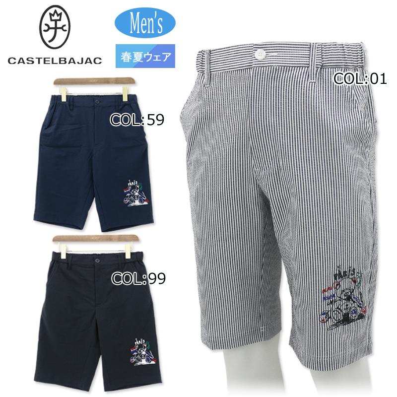 CASTELBAJAC（カステルバジャック） CASTELBAJAC 7214242104 メンズ
