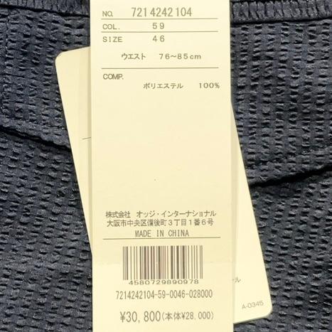 CASTELBAJAC（カステルバジャック） CASTELBAJAC 7214242104 メンズ