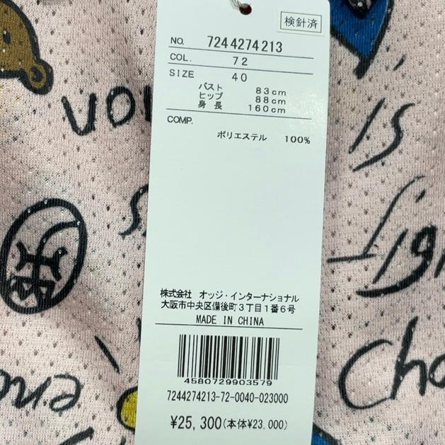 CASTELBAJAC SPORT カステルバジャック スポーツ 7244274213