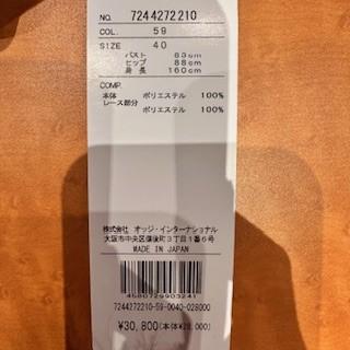 CASTELBAJAC SPORT カステルバジャック 7244272210 レディース 半袖