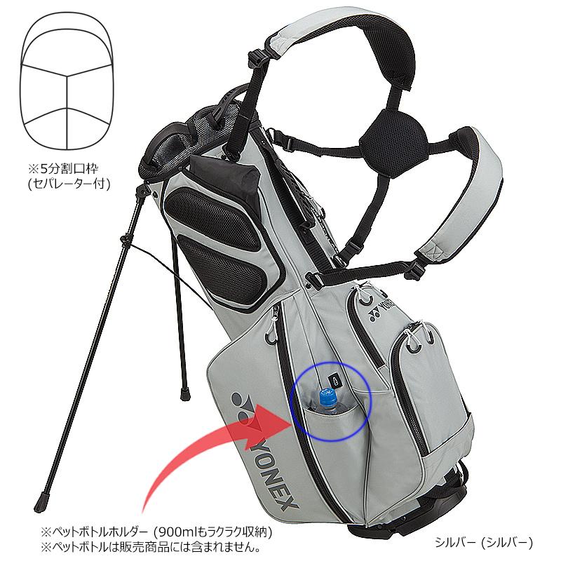 YONEX（ヨネックス） CB-5905S 9.5型 (2.6kg) スタンドバッグ+YONEX