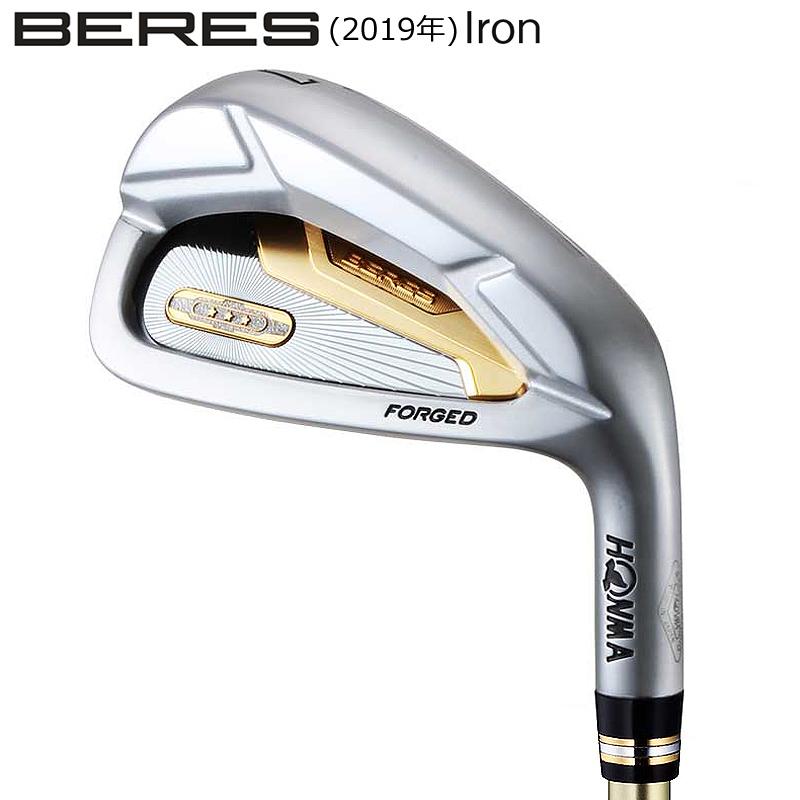 HONMA BERES ベレス MG701 アイアン　ホンマゴルフ 2S 2星 BERES 本間ゴルフ(ホンマ/HONMA) ベレス 07 2019 (BERES 07) 単品