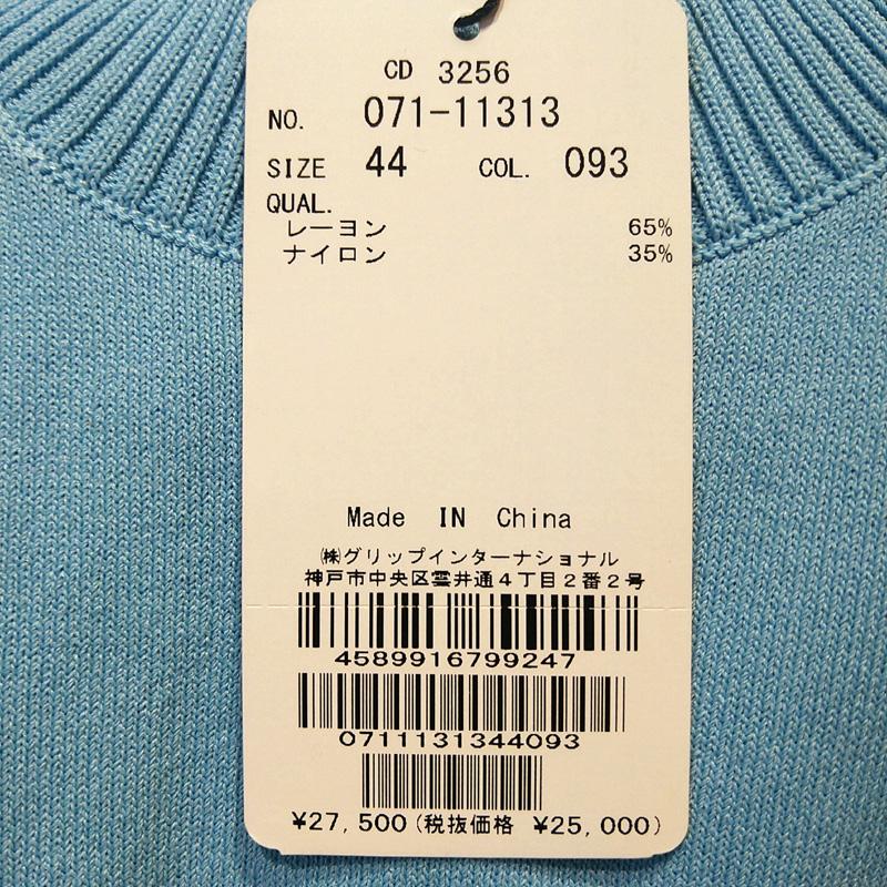 J.LINDEBERG（ジェイリンドバーグ） J.LINDEBERG 071-11313 メンズ