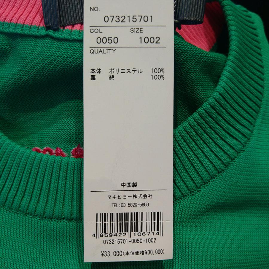 G/FORE (GFORE) ジーフォア 073215701 メンズ ニット プルオーバー