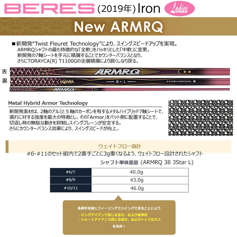 BERES 本間ゴルフ(ホンマ/HONMA) ベレス 07 2019 (BERES 07
