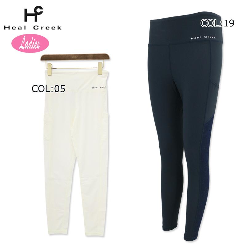 Heal Creek（ヒールクリーク） 【ネコポス配送可能】 Heal Creek 003