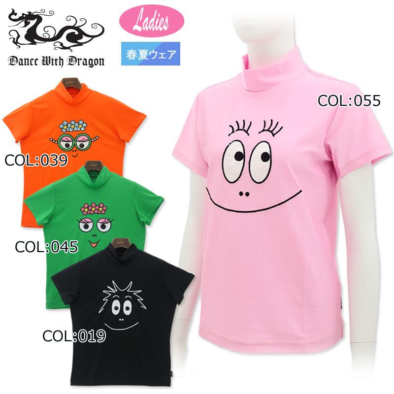 サイズ：2 DANCE WITH DRAGON ダンスウィズドラゴン  半袖モックネックTシャツ ボーダー ピンク系 [240101416012] ゴルフウェア レディース ストスト サイズ：2 DANCE WITH DRAGON ダンスウィズドラゴン 半袖モック