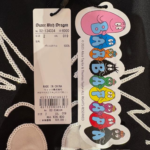 ★価格応相談:【美品】【希少】 ダンスウィズドラゴン×テヅカフジオコラボ シャツ 美品】、【希少】 ダンスウィズドラゴン×テヅカフジオコラボ