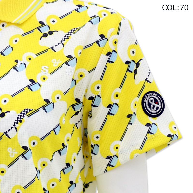 アンパスィ and per se ストレッチ SDホールメッシュ 半袖