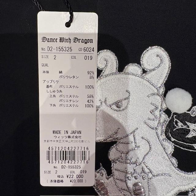 ダンスウィズドラゴン Dance With Dragon D2-155325 レディース ダンスウィズドラゴン Dance With Dragon D2-155325 レディース