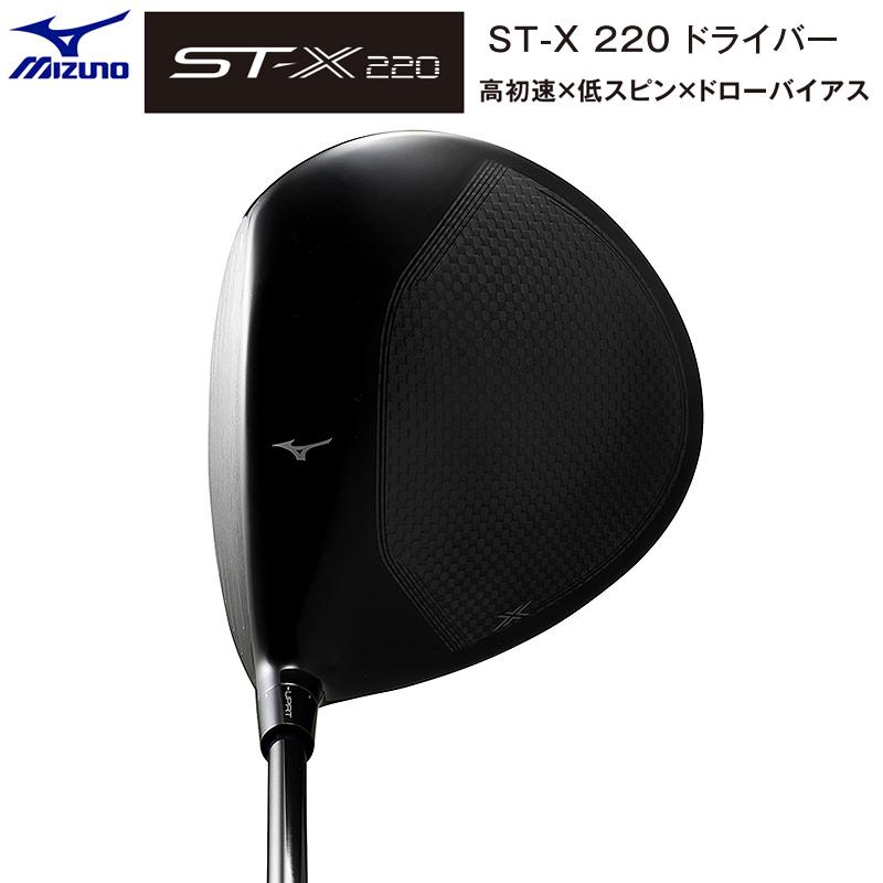MIZUNO GOLF ミズノ (MIZUNO) 5KJTB49651 ST-X 220 ドライバー