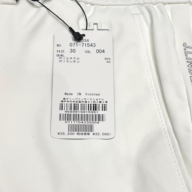 J.LINDEBERG（ジェイリンドバーグ） J.LINDEBERG 071-71543 メンズ