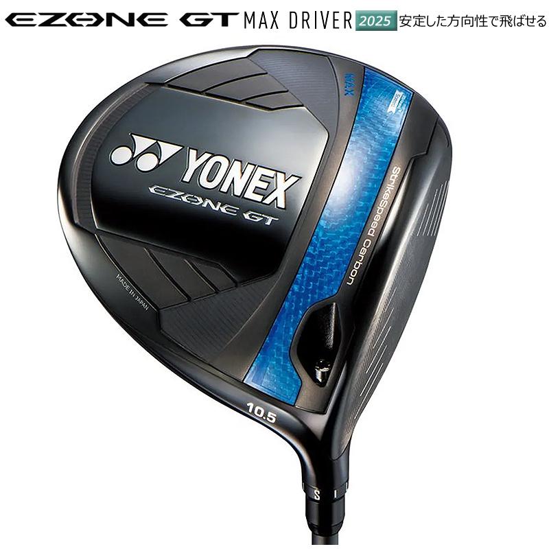 ヨネックス (YONEX) 2025 イーゾーン GT マックス ドライバー 右用 (EZONE GT MAX) RK-04GT カーボンシャフト_2