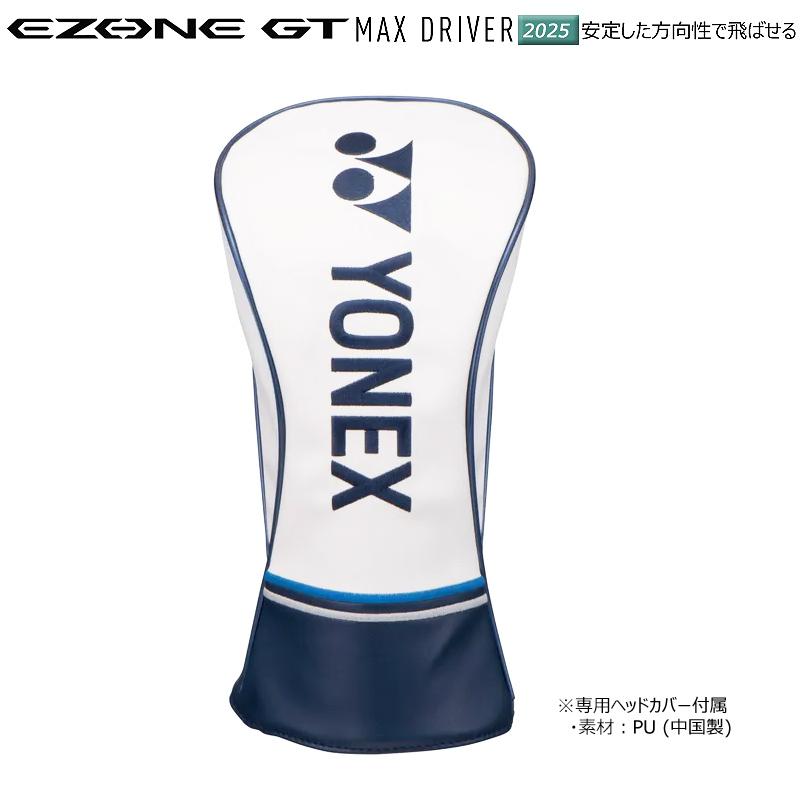 ヨネックス (YONEX) 2025 イーゾーン GT マックス ドライバー 右用 (EZONE GT MAX) RK-04GT カーボンシャフト_5