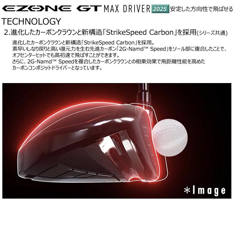 ヨネックス (YONEX) 2025 イーゾーン GT マックス ドライバー 右用 (EZONE GT MAX) RK-04GT カーボンシャフト_7