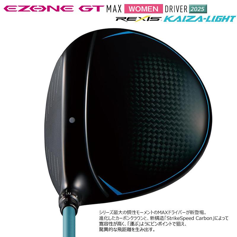 EZONE ヨネックス (YONEX) 2025 イーゾーン GT マックス 右用 EZONE ヨネックス (YONEX) 2025 イーゾーン GT マックス 右用