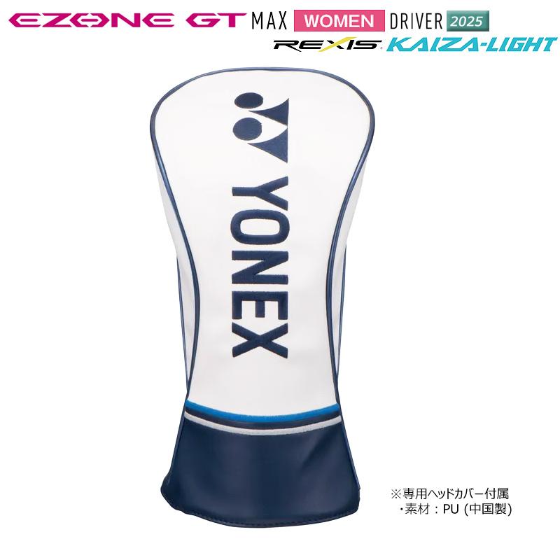EZONE ヨネックス (YONEX) 2025 イーゾーン GT マックス 右用 EZONE ヨネックス (YONEX) 2025 イーゾーン GT マックス 右用