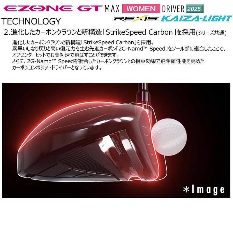 EZONE ヨネックス (YONEX) 2025 イーゾーン GT マックス 右用 EZONE ヨネックス (YONEX) 2025 イーゾーン GT マックス 右用