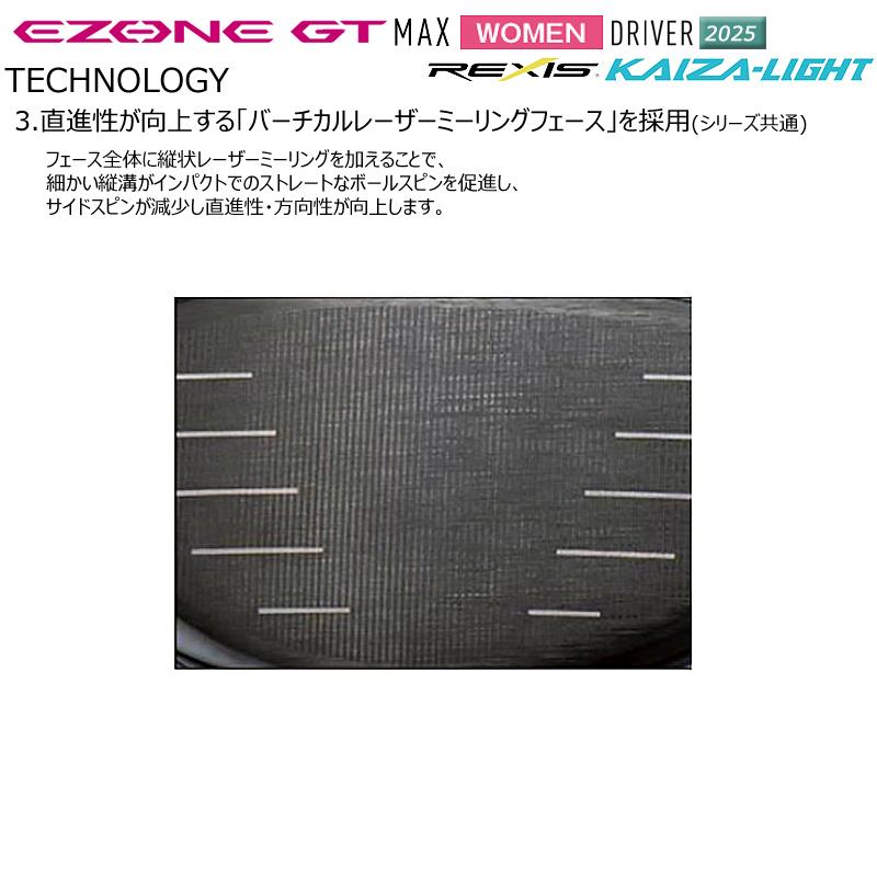 EZONE ヨネックス (YONEX) 2025 イーゾーン GT マックス 右用 EZONE ヨネックス (YONEX) 2025 イーゾーン GT マックス 右用