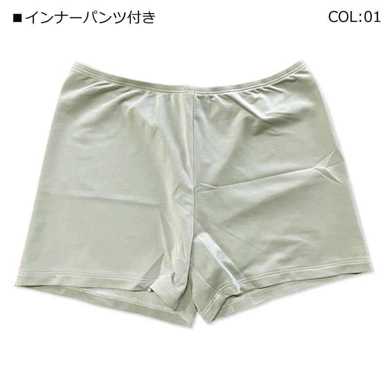 G/FORE（ジーフォア） G/FORE GFORE 073213554 ワンピース インナー