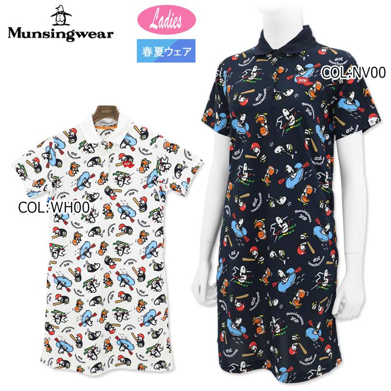 トヴホ tovho 22-865300 レディース ワンピース アロハワンピース